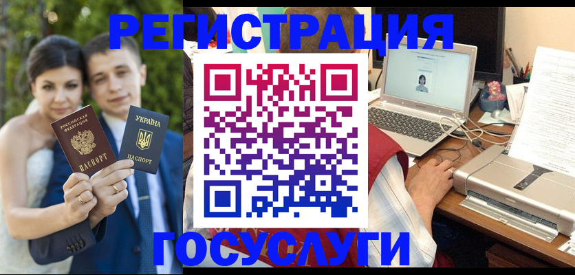 временная регистрация недорого в Калмыкии